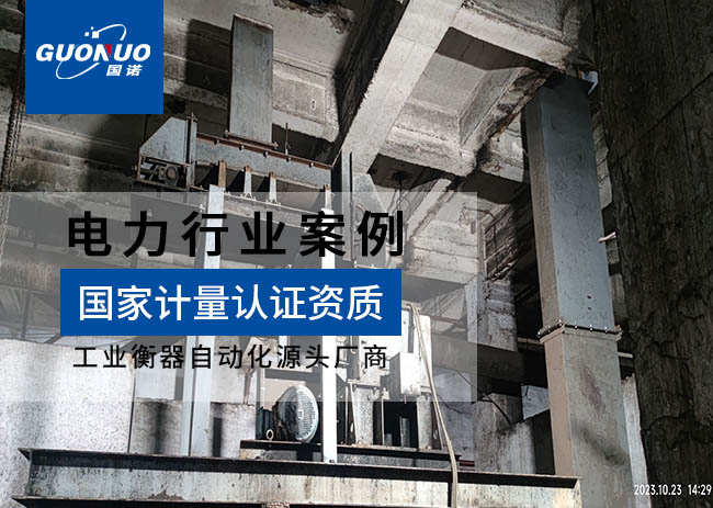 黑龍江波菲特智能科技采樣系統(tǒng)項(xiàng)目